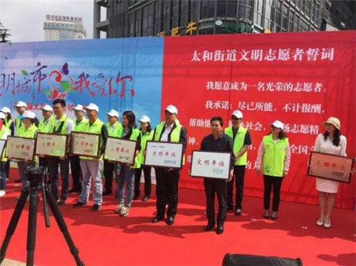 昆明东大肛肠医院被评为市级文明单位