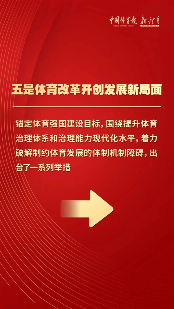十四五是什么时代 00307302018_315a37ee.png