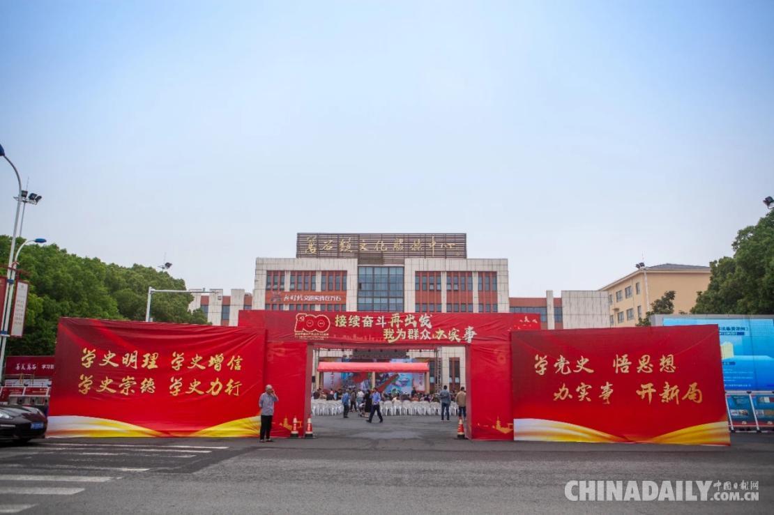宜兴万石镇弘扬善文化确保落实我为群众办实事