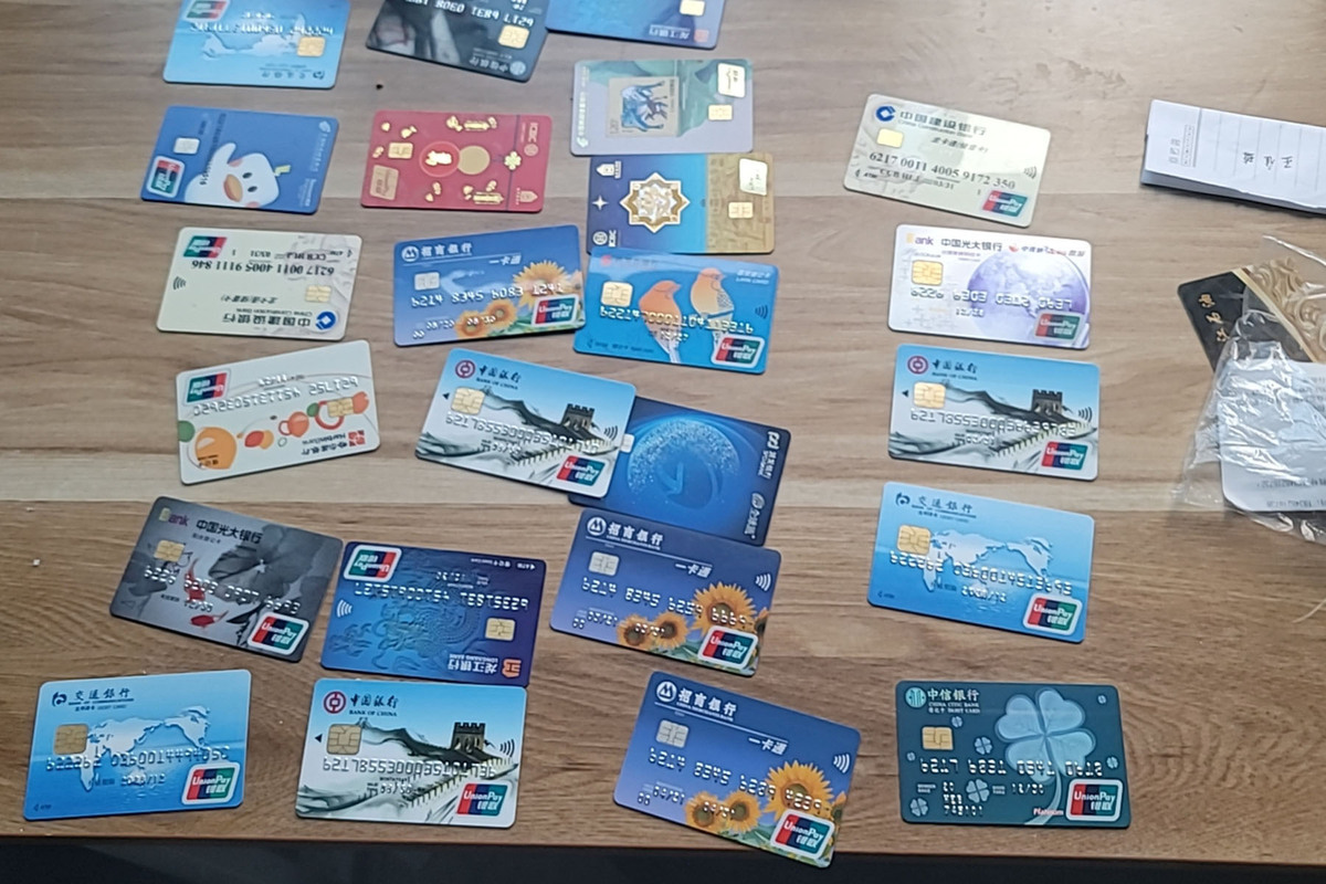 零容忍哈尔滨警方断卡行动重拳出击再添战果抓20人