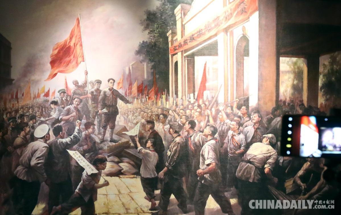 广州起义的照片图片