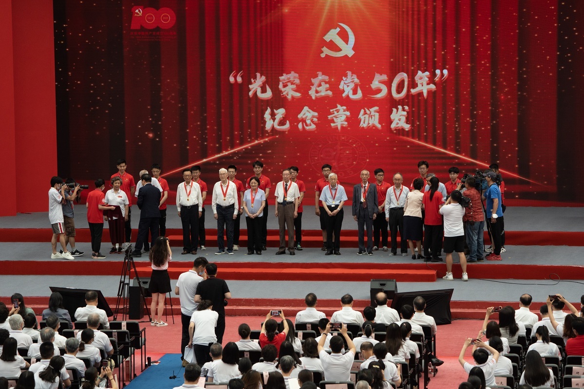 复旦大学举行庆祝建党100周年主题党日活动